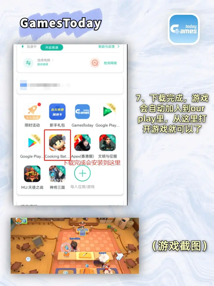 亚博管网截图3